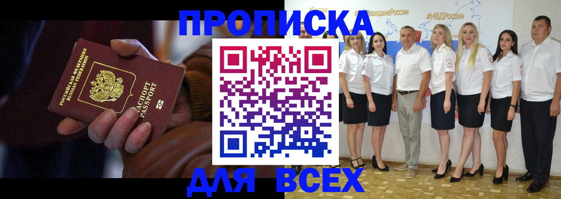 регистрация для школы в Ворсме