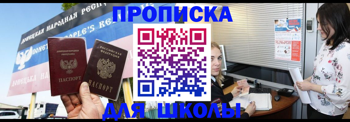 временная регистрация поиск в Ворсме